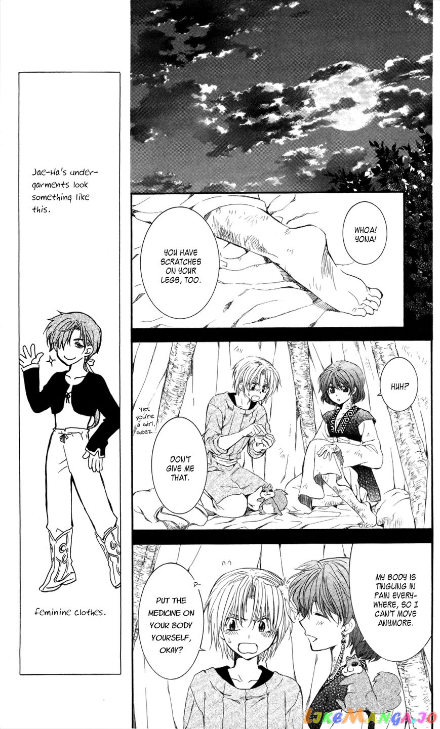 Akatsuki No Yona Chapter 62 image 14